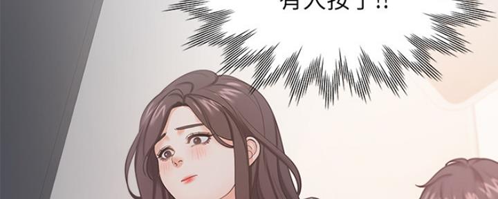 《渴望爱火难耐》第57话 第104页