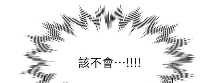 《渴望爱火难耐》第57话 第109页