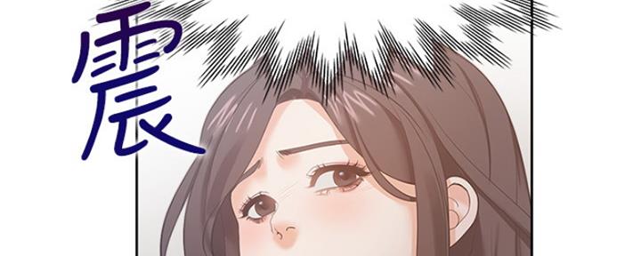 《渴望爱火难耐》第57话 第110页