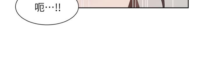 《渴望爱火难耐》第57话 第122页