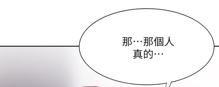 《渴望爱火难耐》第57话 第128页