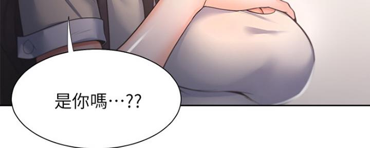 《渴望爱火难耐》第57话 第131页
