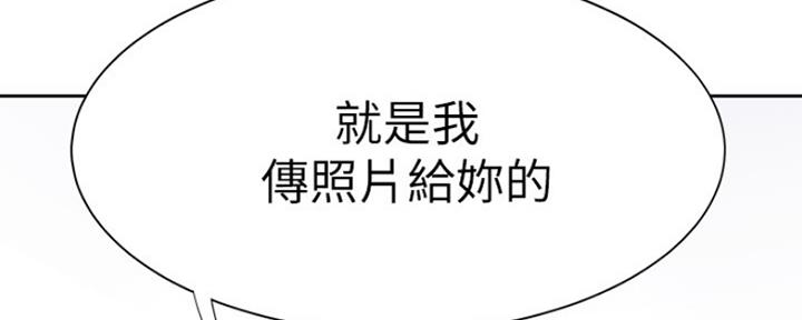 《渴望爱火难耐》第57话 第136页