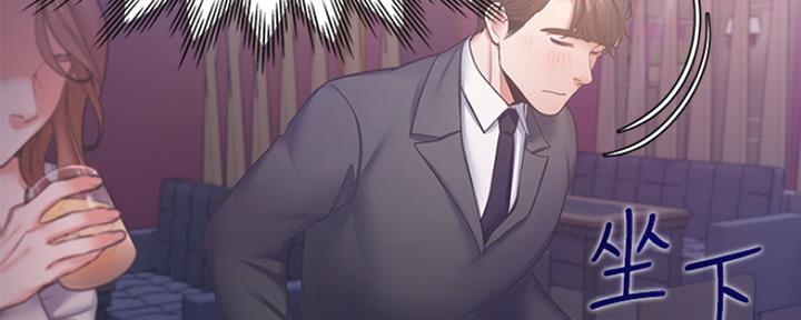 《渴望爱火难耐》第57话 第18页