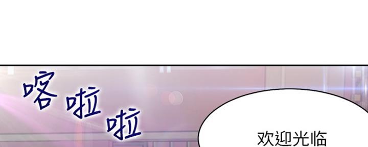 《渴望爱火难耐》第57话 第1页