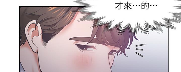 《渴望爱火难耐》第57话 第21页