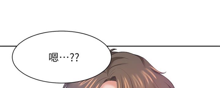 《渴望爱火难耐》第57话 第23页