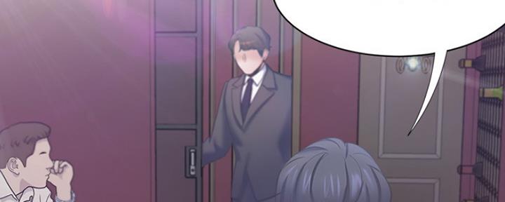 《渴望爱火难耐》第57话 第2页