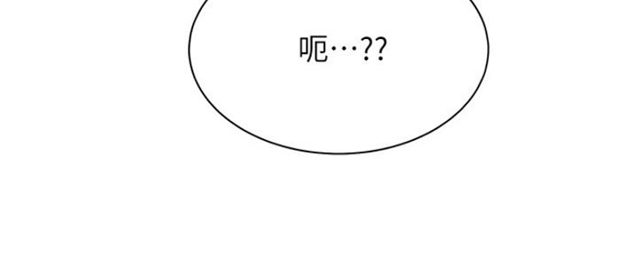 《渴望爱火难耐》第57话 第36页