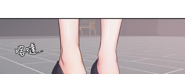 《渴望爱火难耐》第57话 第49页
