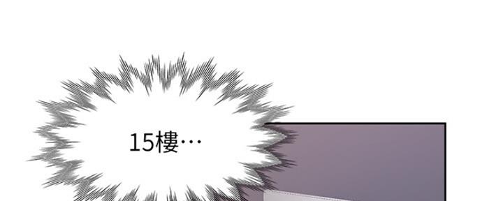 《渴望爱火难耐》第57话 第58页