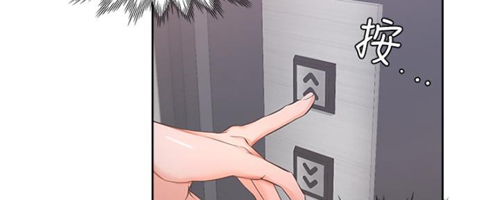 《渴望爱火难耐》第57话 第59页