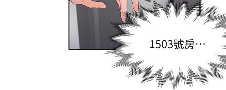 《渴望爱火难耐》第57话 第60页