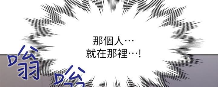 《渴望爱火难耐》第57话 第62页