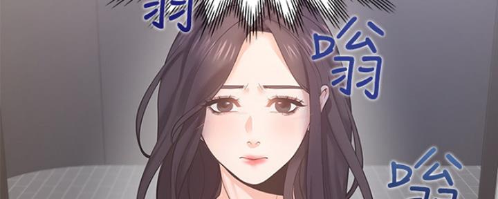 《渴望爱火难耐》第57话 第63页