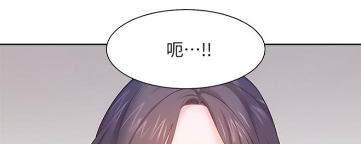 《渴望爱火难耐》第57话 第67页