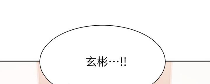 《渴望爱火难耐》第57话 第70页
