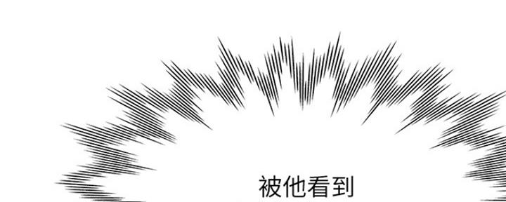 《渴望爱火难耐》第57话 第77页