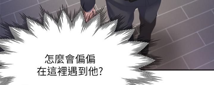 《渴望爱火难耐》第57话 第82页