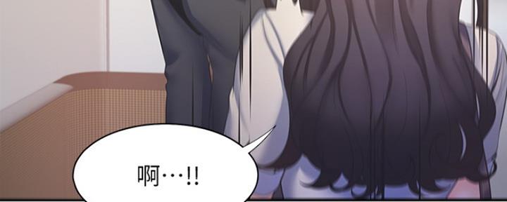 《渴望爱火难耐》第57话 第86页