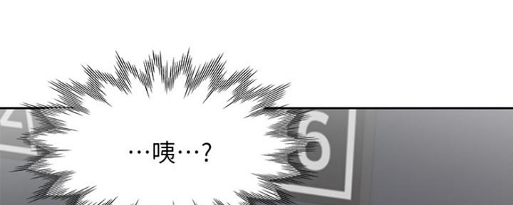 《渴望爱火难耐》第57话 第99页