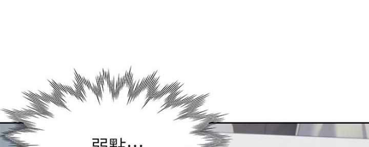 《渴望爱火难耐》第56话 第101页