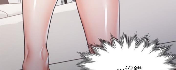 《渴望爱火难耐》第56话 第112页