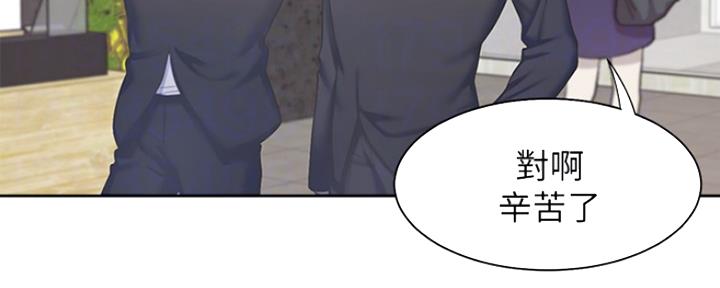 《渴望爱火难耐》第56话 第133页