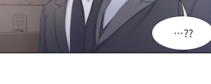 《渴望爱火难耐》第56话 第143页