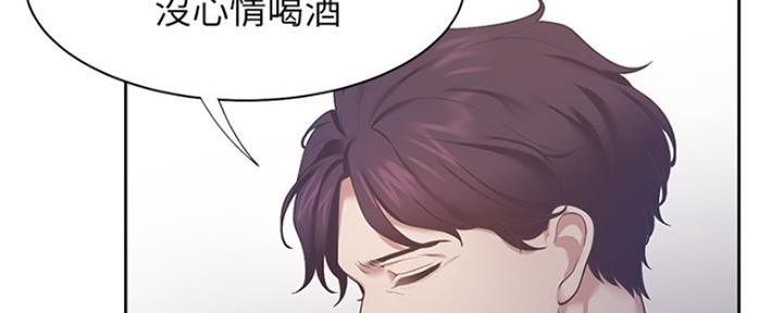 《渴望爱火难耐》第56话 第145页
