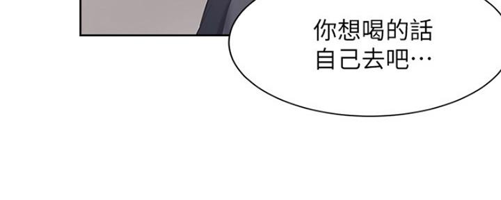 《渴望爱火难耐》第56话 第147页