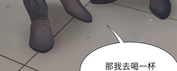 《渴望爱火难耐》第56话 第150页