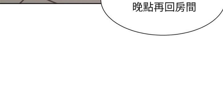 《渴望爱火难耐》第56话 第151页