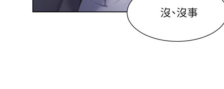 《渴望爱火难耐》第56话 第162页