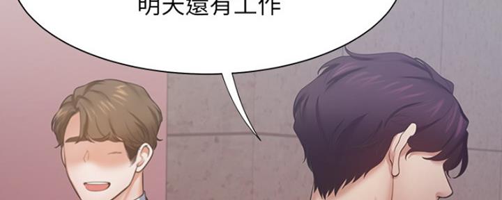 《渴望爱火难耐》第56话 第164页