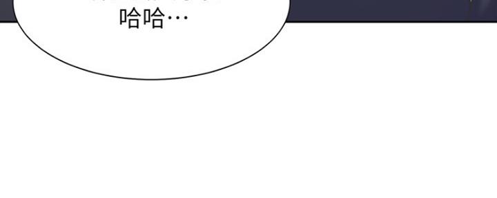 《渴望爱火难耐》第56话 第167页