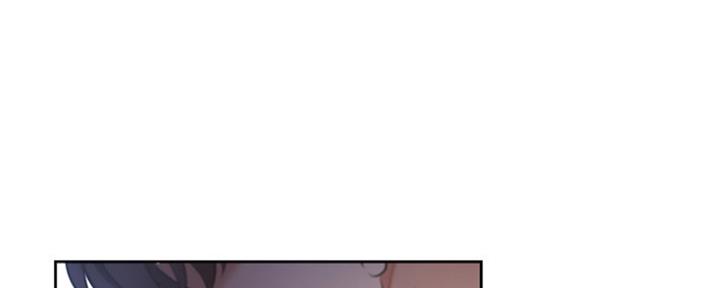 《渴望爱火难耐》第56话 第1页