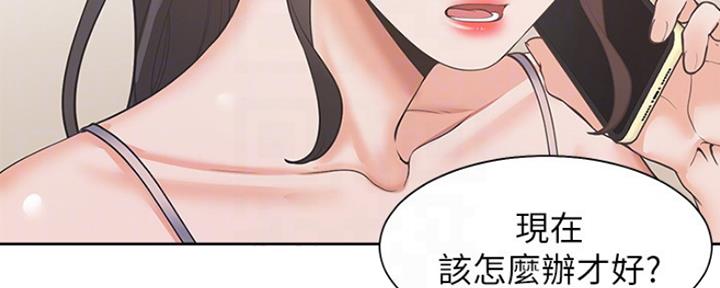 《渴望爱火难耐》第56话 第20页