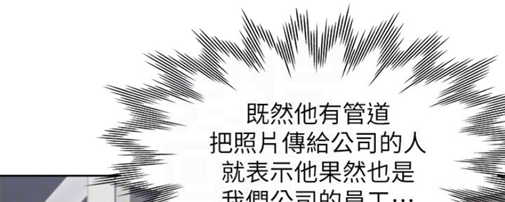 《渴望爱火难耐》第56话 第22页