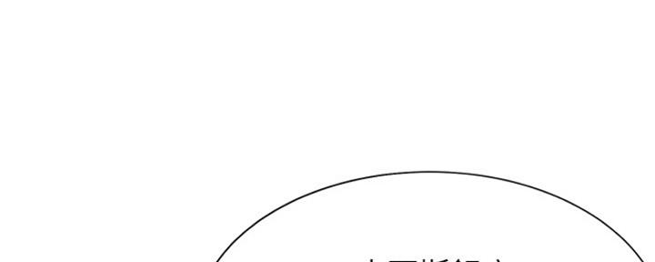 《渴望爱火难耐》第56话 第33页