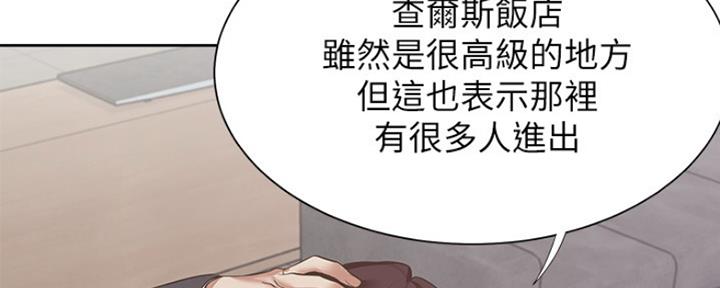 《渴望爱火难耐》第56话 第34页