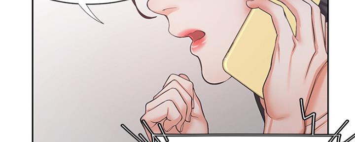 《渴望爱火难耐》第56话 第44页