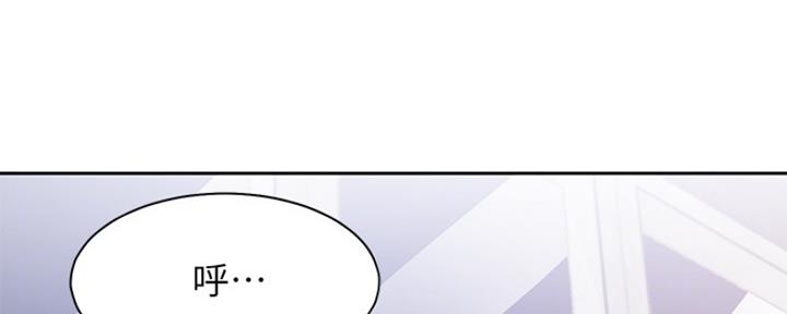 《渴望爱火难耐》第56话 第61页