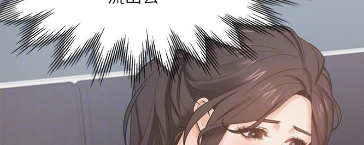 《渴望爱火难耐》第56话 第76页