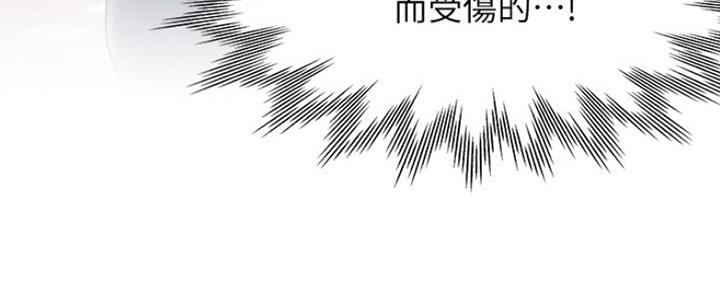 《渴望爱火难耐》第56话 第85页