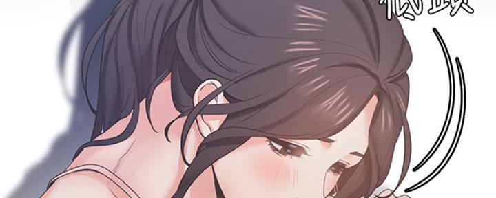 《渴望爱火难耐》第56话 第90页