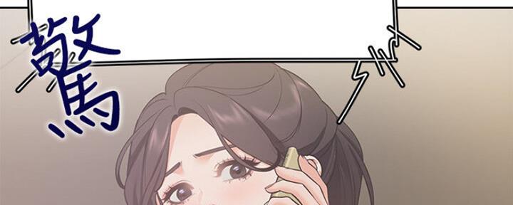 《渴望爱火难耐》第55话 第110页