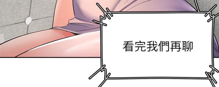 《渴望爱火难耐》第55话 第113页