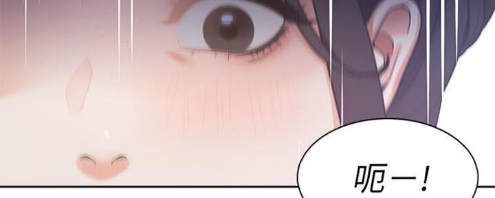 《渴望爱火难耐》第55话 第118页