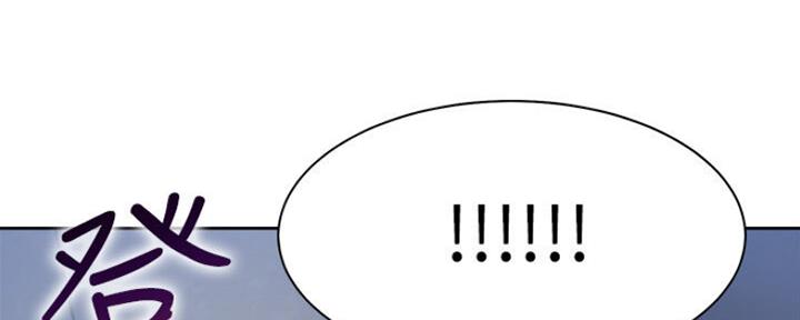 《渴望爱火难耐》第55话 第120页